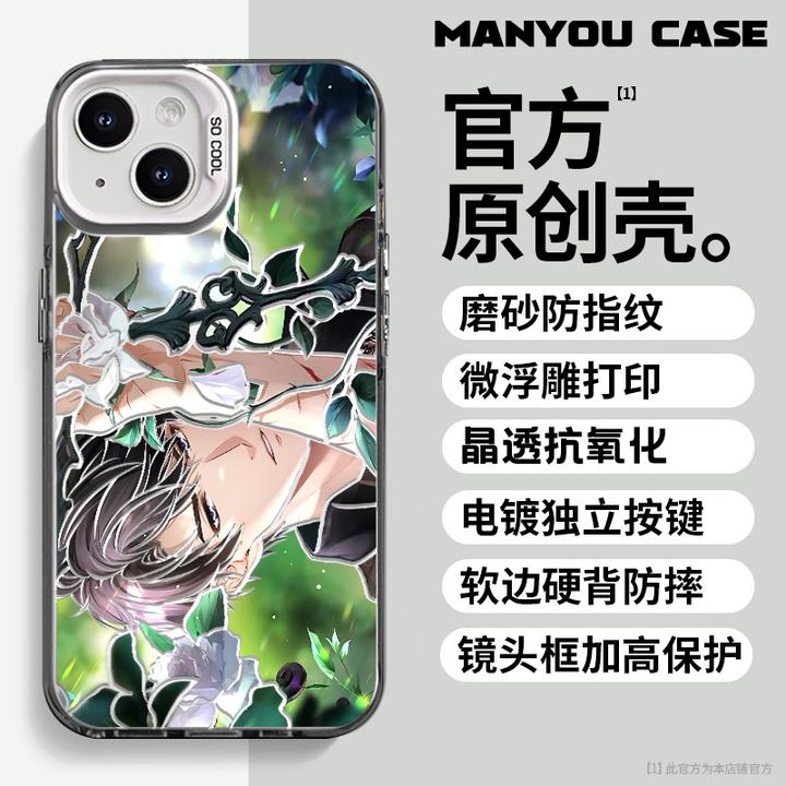 李泽言适用于动漫小众苹果16华为一加oppo小米手机防摔壳Paoive