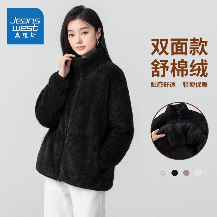 真维斯摇粒绒外套女冲锋衣内胆新款百搭加绒加厚秋冬季保暖上衣H