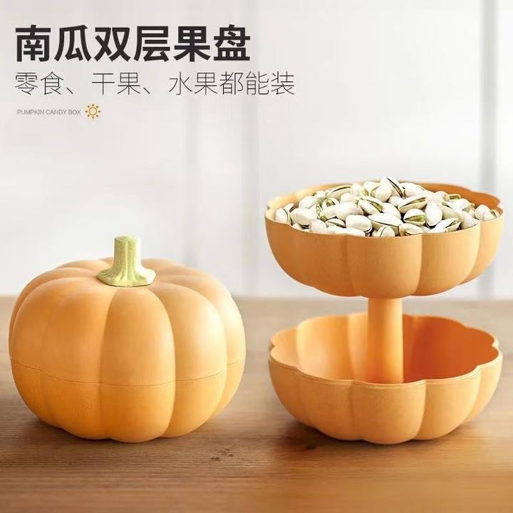 双层南瓜果盘家用客厅茶几点心零食摆放高档轻奢糖果盘子干果收纳