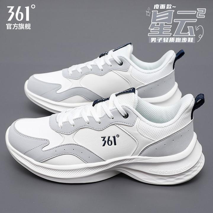 361°男鞋运动鞋秋冬新款皮面防水男士潮流减震跑步鞋百搭休闲鞋子