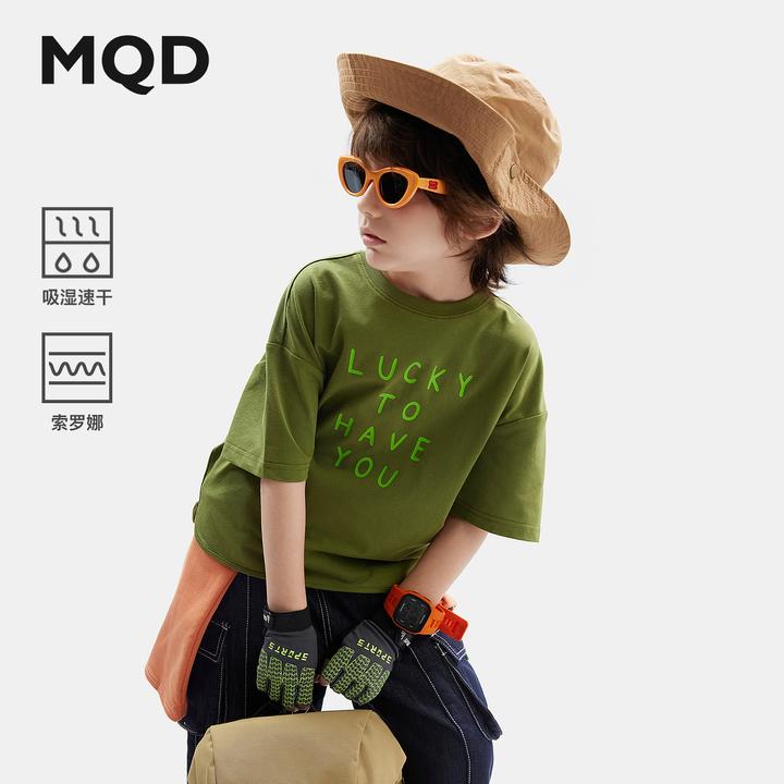 【吸湿速干】MQD童装男童宽松短袖T恤2024夏新儿童百搭944230329
