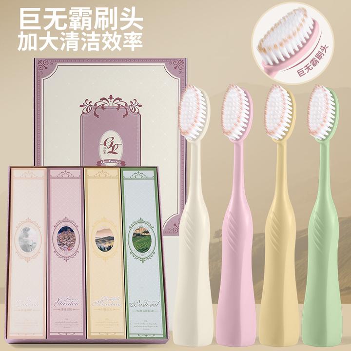 哥伦希【4支巨无霸牙刷】宽头中软毛轻奢家庭装大头护龈成人家用