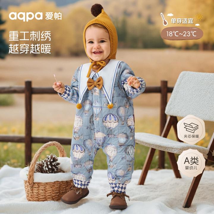 【璀璨蓝宝石(夹丝)】aqpa爱帕宝宝儿童秋冬长袖前开连体衣