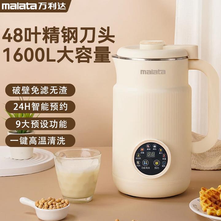 万利达破壁机全自动2026年新款家用免煮免滤大容量多功能豆浆机