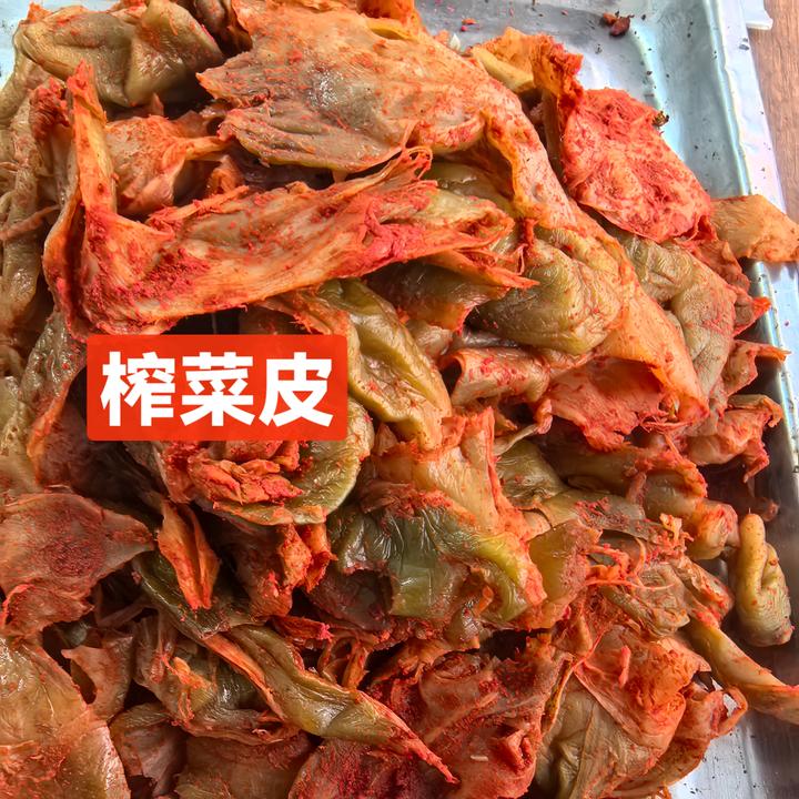 【榨菜皮】纯皮无骨
