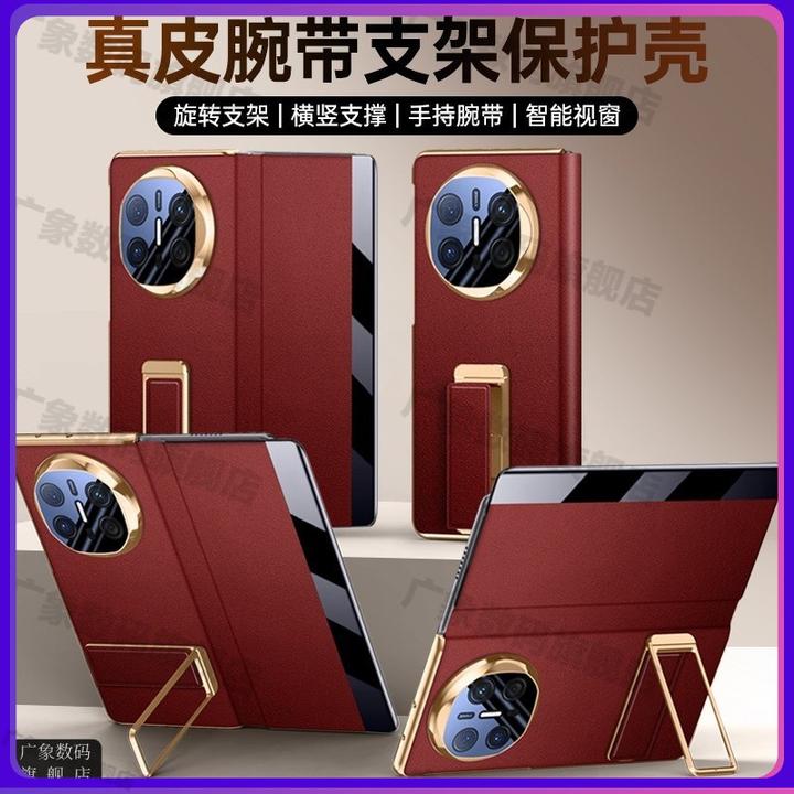 新款适用华为mateX6高端手机壳男华为x5高级商务超薄防摔外手机壳