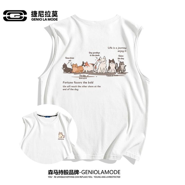 GENIOLAMODE坎肩男士运动背心夏季宽松大码篮球无袖透气潮流马甲