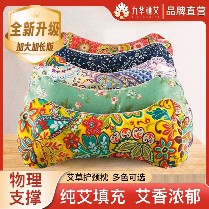艾草填充骨头枕护颈椎枕可拆洗老粗布宫廷花手工棉麻端午家用枕