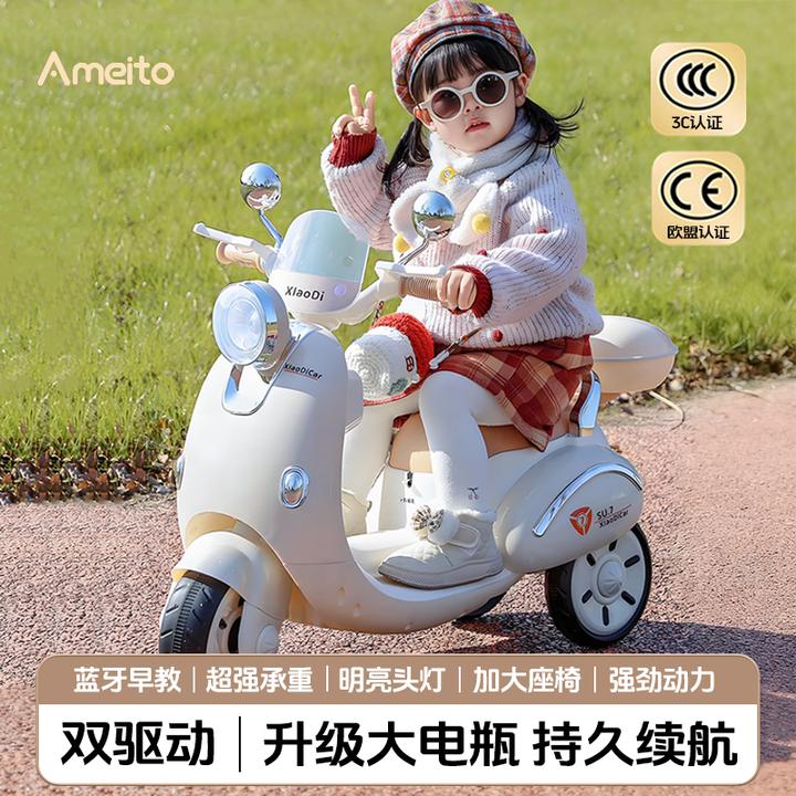 儿童电动车摩托车1--6岁男女宝遥控三轮车蓝牙早教生日礼物可坐人