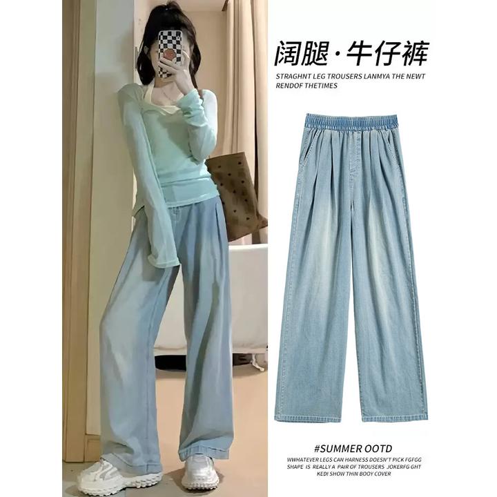蓝色牛仔裤女春秋2025新款小个子高腰显瘦垂感宽松休闲阔腿裤子