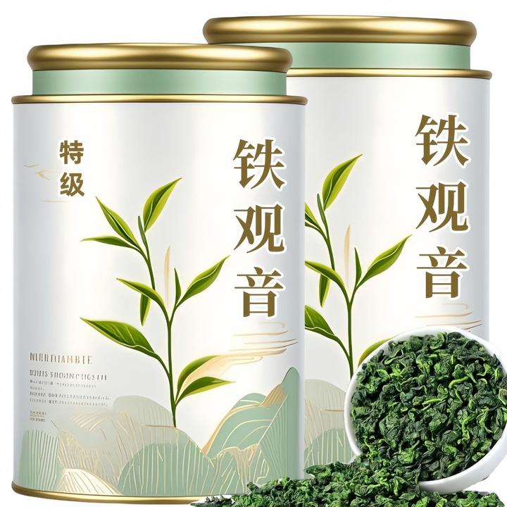 【特级铁观音】正宗安溪铁观音2025年新茶高山乌龙茶兰花浓香耐泡型