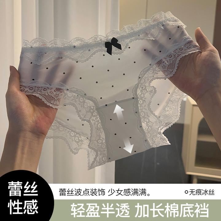 【miu系波点】俏元气夏季冰丝无痕加长裆内裤女蕾丝花边透气三角裤