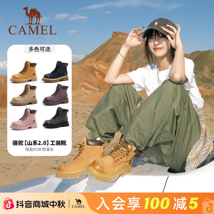 【山系马丁靴二代】骆驼王俊凯同款男女情侣经典户外增高工装大黄靴