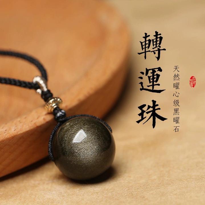 天然彩眼黑曜石转运珠吊坠上等男女款挂件护身符金曜石项链送礼物