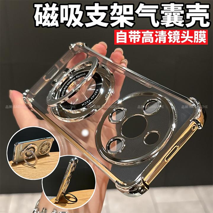 磁吸支架气囊防摔适用荣耀x70/x60透明手机壳电镀镜头全包简约pro