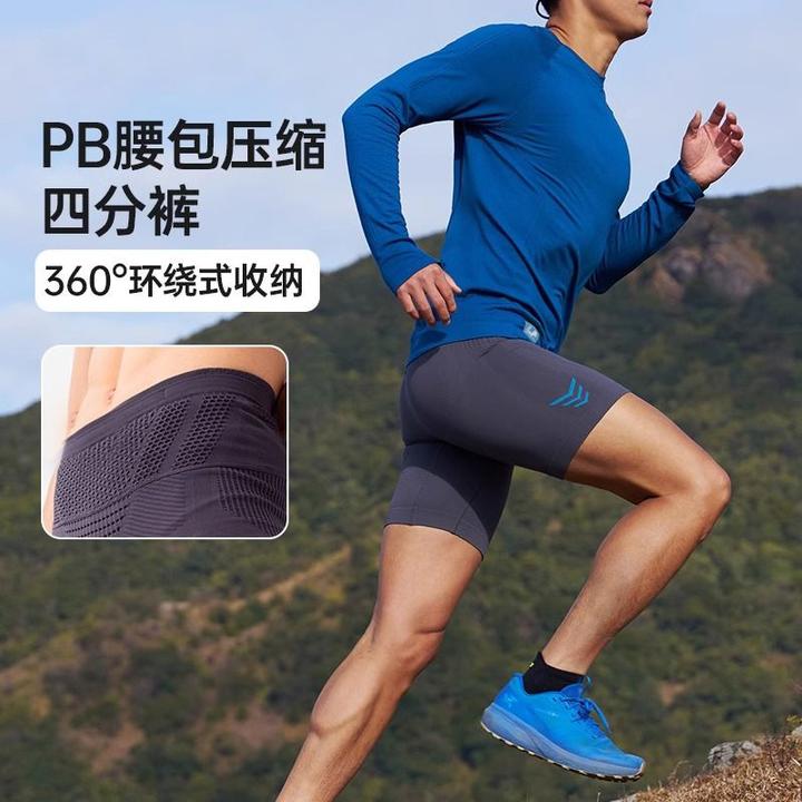 夏季轻薄男女款腰包压缩四分裤速干排汗户外运动跑步短裤男款瑜伽