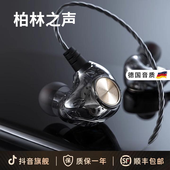 HIFI有线耳挂式新款耳机带麦重低音监听游戏电竞主播唱歌手机耳机
