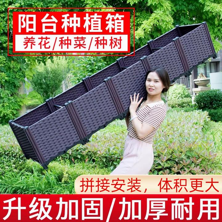 CPAI种菜专用箱种植箱阳台种菜专用盆户外长方形家用蔬菜花盆花箱