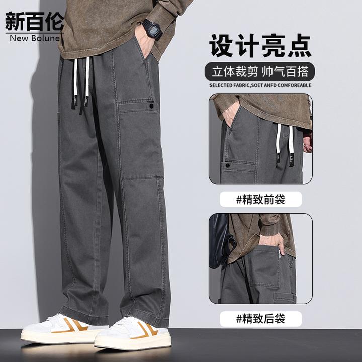 新百伦/NEW BOLUNE灰色纯棉休闲裤男直筒宽松美式高街工装长裤子