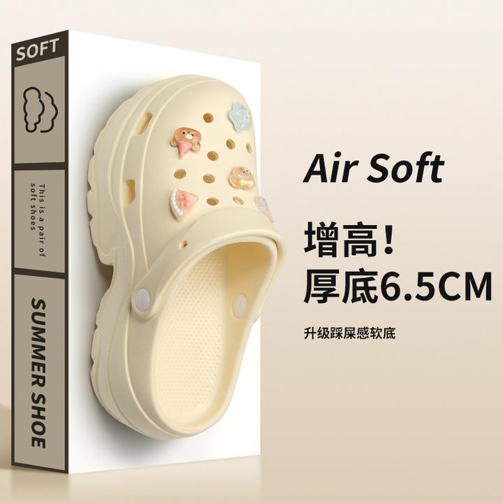 夏季新款踩屎感卡通洞洞鞋女防滑不臭外穿沙滩凉拖鞋外贸
