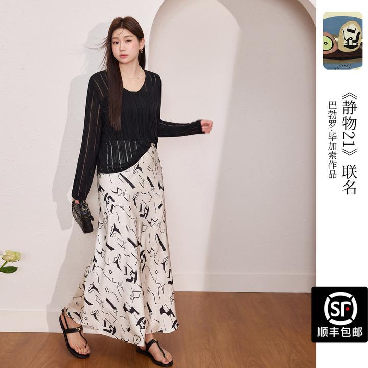 蓝语大码薄款V领镂空针织衫上衣气质缎面印尾半身裙秋冬套装11020