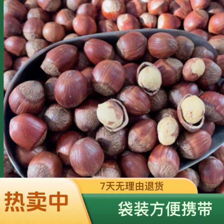 （美娜专属）2025年新榛子东北大榛子熟榛子