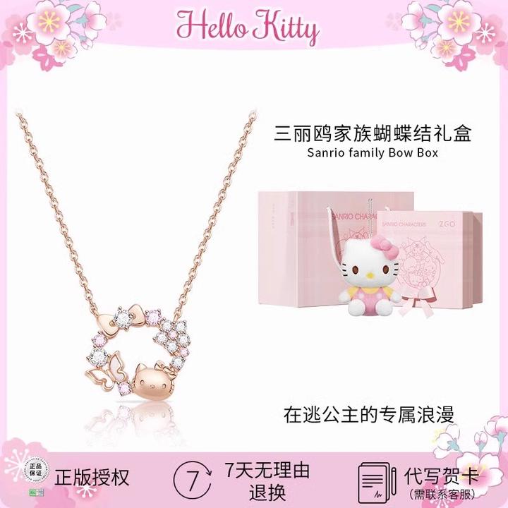 潮色绘 坠链均925银合成锆石 Kitty花环项链高级感送女生生日礼物