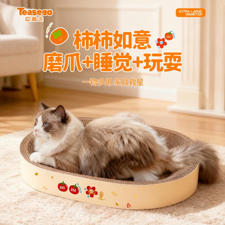 超大号猫抓板耐磨猫抓板瓦楞纸猫窝爪板一体四季通用玩具猫爪盆