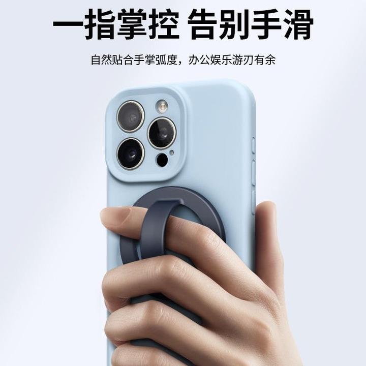 指环硅胶磁吸支架手机背贴指环扣ios安卓通用磁吸指环手机支架