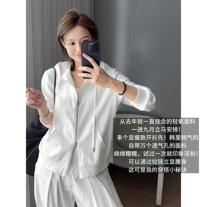 美洋MEIYANG 轻氧卫衣 闲适惬意~索罗娜休闲拉链连帽外套-周二