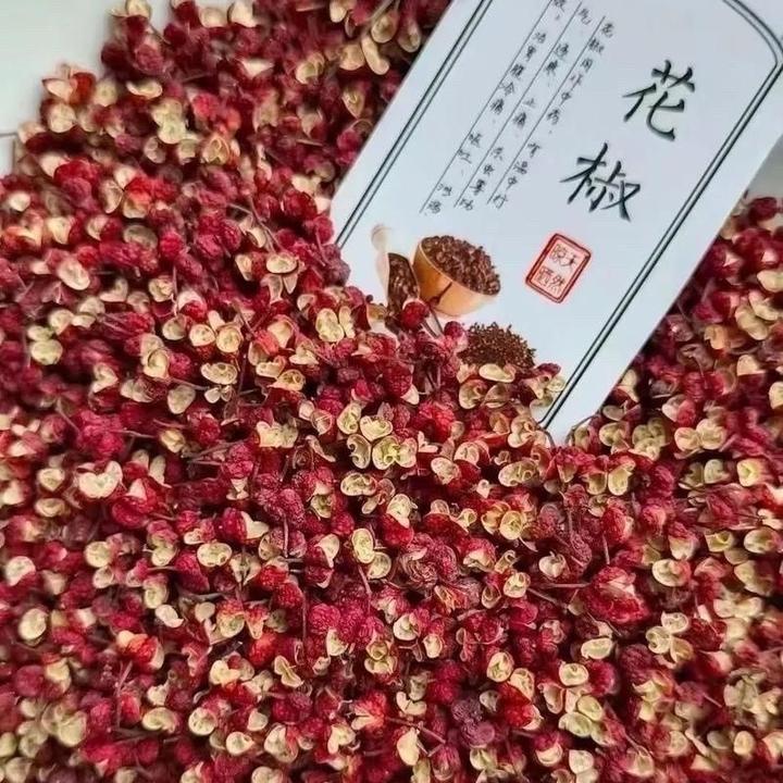 红花椒《半斤一罐装》四川原产地大红袍干花椒味道浓郁去籽留壳新货