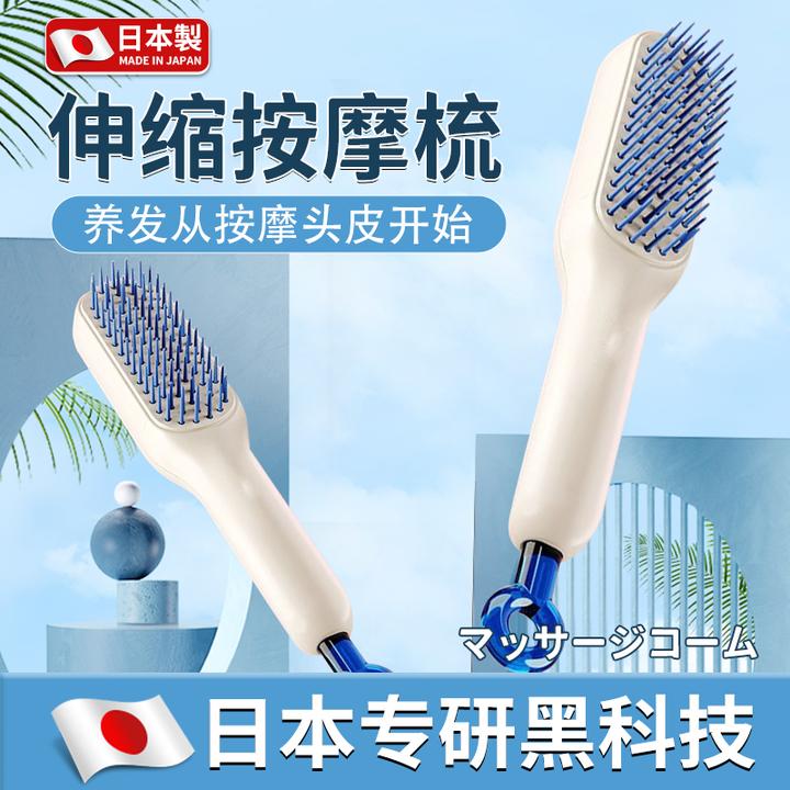 日本一键清洁魔法梳伸缩梳子便携式家用女士专用防静电按摩顺发梳