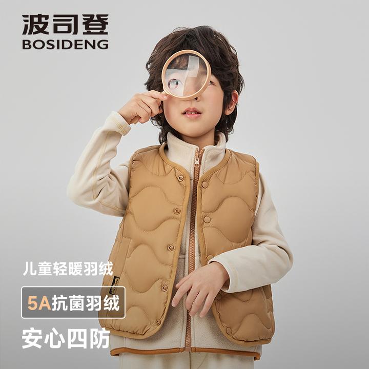 波司登羽绒马甲儿童25新款轻薄基础轻暖舒适儿童羽绒服T250135020