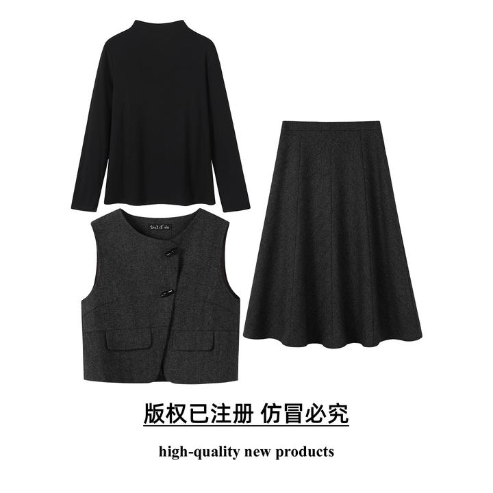 奢姿大码女装2025冬装胖妹妹气质通勤女马甲色内搭中长半身裙