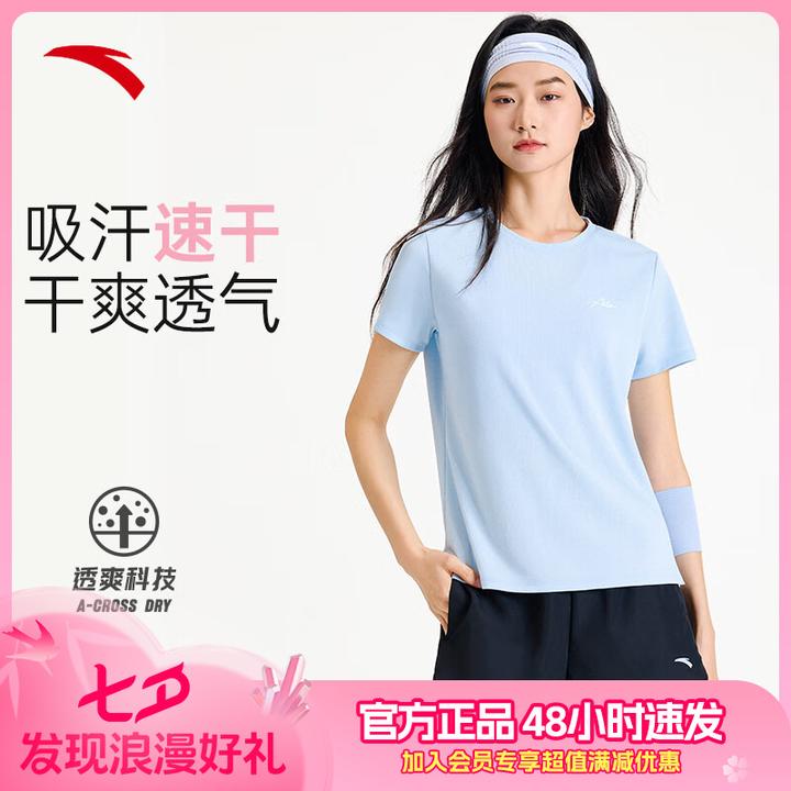 【透爽科技】安踏速干女套装丨女子跑步专业训练健身两件套运动穿搭