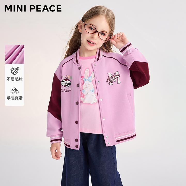 MINIPEACE太平鸟童装女童棒球夹克儿童秋装外套学院拼接女宝上衣