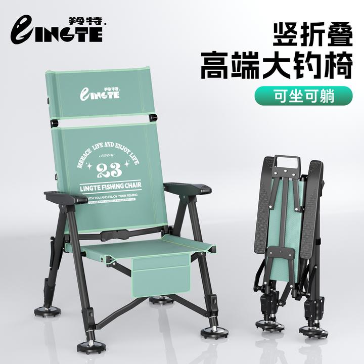 羚特欧式钓椅全聚拢竖聚拢便携户外折叠椅可躺多功能全地形钓鱼凳