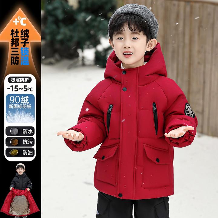 3-6岁男童羽绒服新款儿童冬季连帽白鸭绒韩版7-11岁8宝宝极寒外套