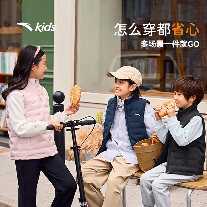 安踏儿童男女童轻薄羽绒马甲秋冬上新舒适保暖青少年运动马甲7927