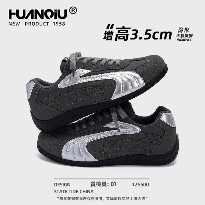 环球内增高薄底赛车鞋男款2025新款秋季鞋子男鞋百搭高级感德训鞋