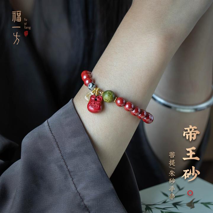 天然辰砂福一方高含量帝王砂精雕手串绿檀三眼天珠配饰男女礼物
