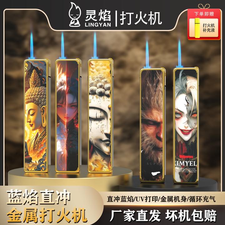 网红佛魔金属防风打火机中国潮直冲新款耐用蓝焰高颜值充气式家用