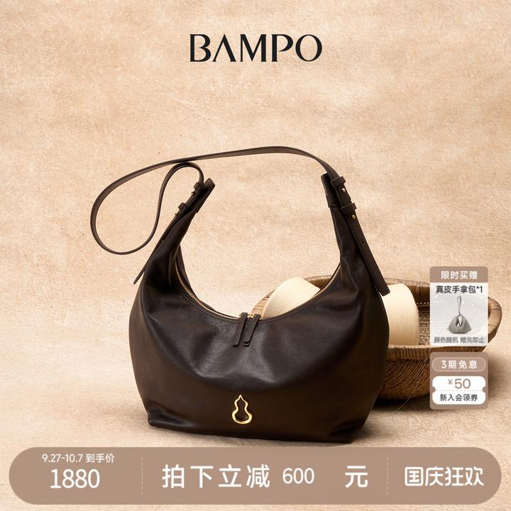 【秋冬新款】BAMPO半坡如愿饺子包大号 头层牛皮月牙包新款hobo包