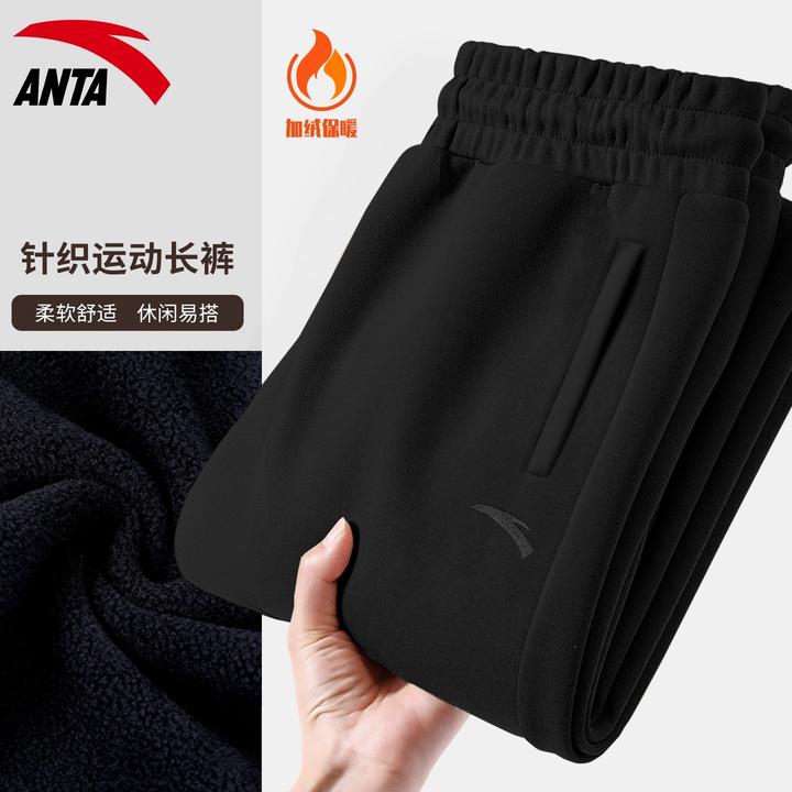 安踏加绒运动裤男士卫裤束脚针织裤冬季新款跑步休闲时尚学生长裤