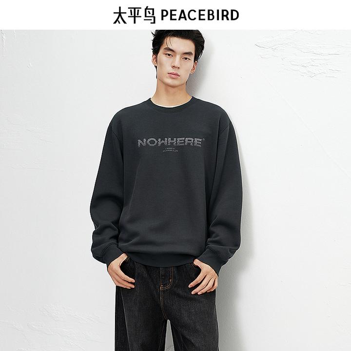 【商场同款】太平鸟男装25冬新款百搭宽松圆领卫衣B2CRF4277