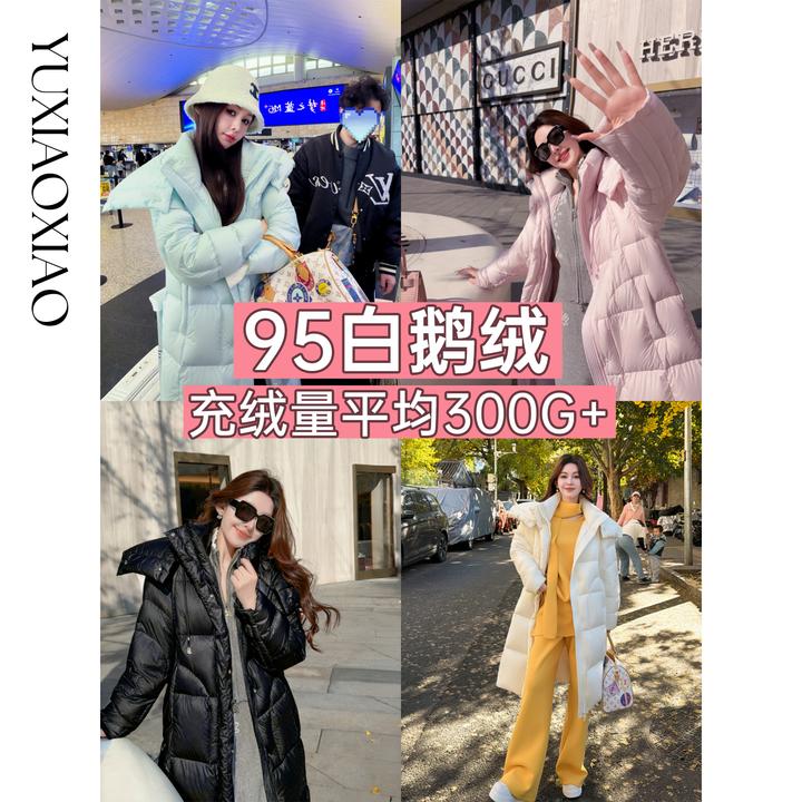 余潇潇【超时空漫游】高克重防钻绒95白鹅绒可拆卸披肩领长款羽绒服