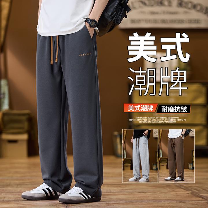 高端针织棉休闲裤男士2025春季新款宽松直筒工装美式阔腿运动卫裤