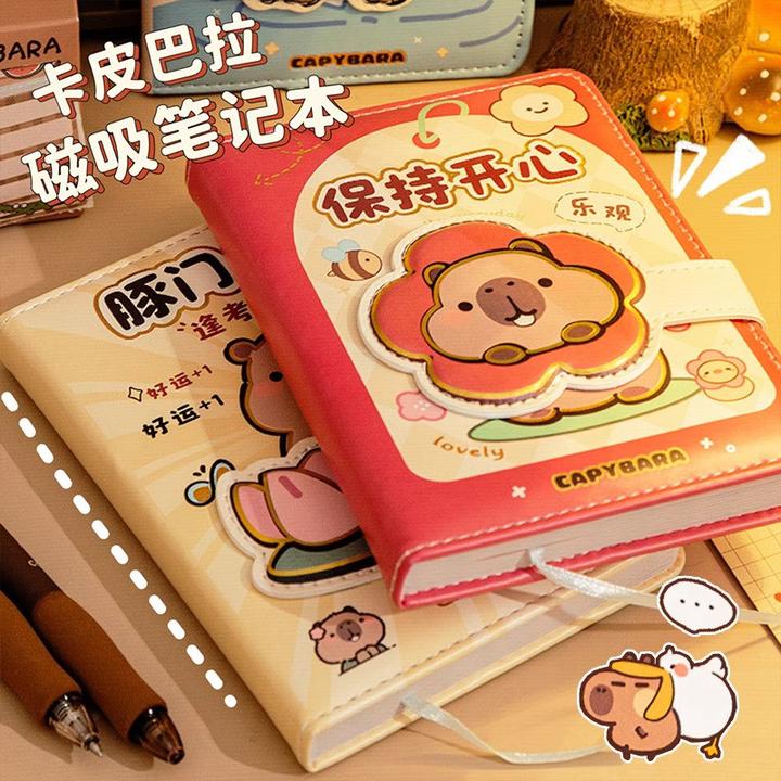 贝贝鸭卡皮巴拉软皮磁扣本小学生高颜值日记笔记本手帐记事本本子