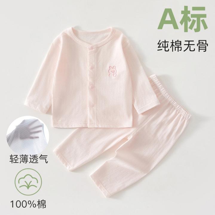 婴儿夏季薄款纯棉长袖开衫空调服婴幼儿夏天男女宝宝分体两件套装