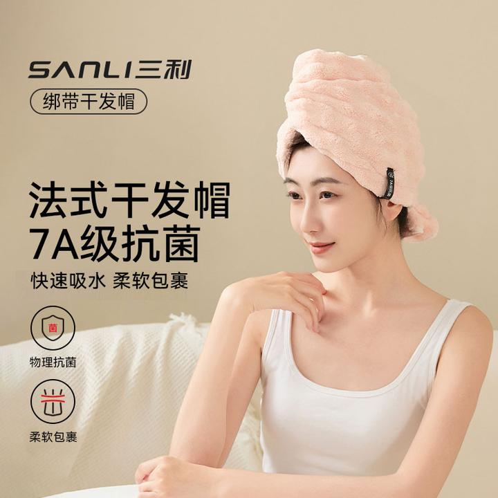 三利法式干发帽佩戴简单学生用加大加厚10A抗菌速干吸水干发毛巾
